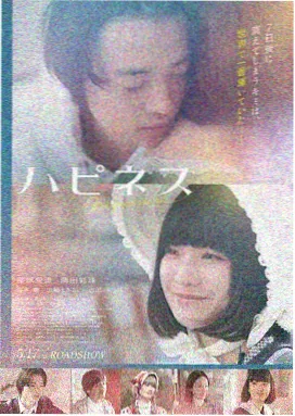 星际穿越者,美国,2016