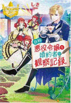 黑子的篮球