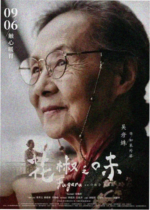 灌篮高手