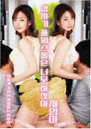 鱿鱼游戏