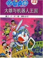 金星秀