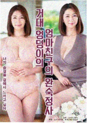 火线